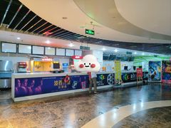 观影小食、饮料售卖区-天幕新彩云国际影城(激光巨幕店)