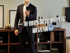 -铭仕洋服(成山路店)