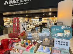 -猫的天空之城概念书店(苏州诚品店)