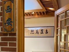 -福茂源横山铁锅羊肉(牡丹园店)