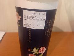 -厝内小眷村(淮安开元路店)