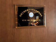 -悦景酒家(福田店)