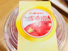 -德克士(龙阳广场店)