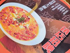 -懒人盐府人家(安贞店)