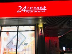 -招商银行(深圳益田支行)