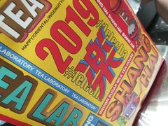 -LELECHA乐乐茶(新街口大洋店)