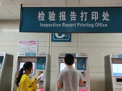 -成都市第一人民医院(南区)