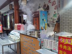-老潍县美食街(东方路店)