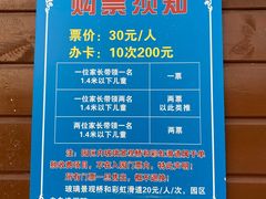 -卤阳湖国家湿地公园