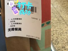 -星巴克(上海虹桥站2A检票口)