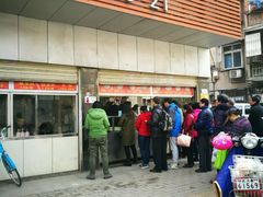 -袁大头包子(光华路店)