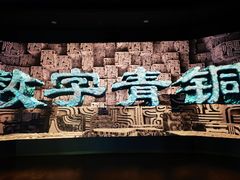 -太原市博物馆