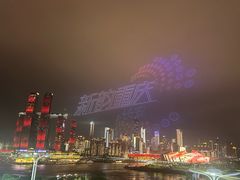 -长嘉·河图火锅(长嘉汇江景旗舰店)