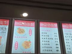 -塔斯提抓饭(东城汇店)