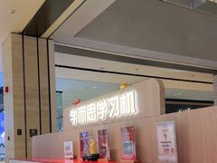 -天津万象城