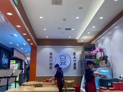-福瑞记老孙头biangbiang面(新生路店)