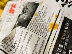 -乐乐姐超级土豆(中关村5号店)