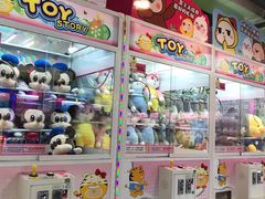 -爱玩嘉年华(江北一店)