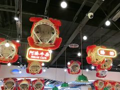 -西关味(大卫城店)