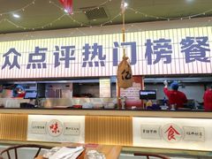 -亿牌牌东北烧烤(怀特店)
