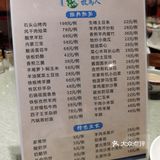在月收入仅4.5千的当地显得有点小贵了
