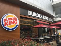 门面-汉堡王(海昌海洋公园店)