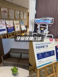 -重庆安琪儿妇产医院-妇幼保健联盟医院