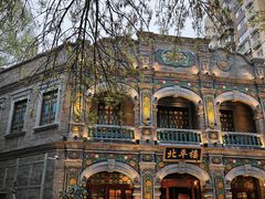 -北平楼·烤鸭·北京菜(牡丹园店)
