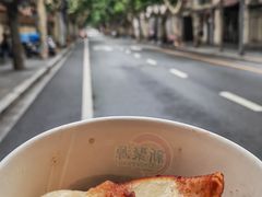 -洋洋锅贴