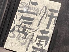 -华山263老字号品牌馆
