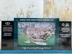 -槟城街头艺术街区