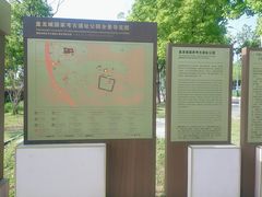 -盘龙城国家考古遗址公园