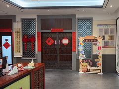 -秦汉胡同国学书院(华漕分馆)