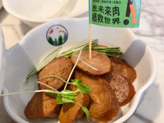 -荷恬·精致蔬食料理(星海店)