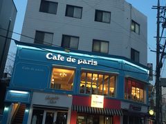 -Cafe de Paris(林荫路店)