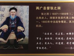 -冯子材故居