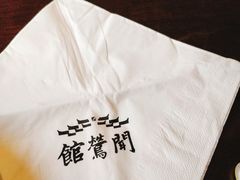 -闻莺馆(柳浪闻莺店)