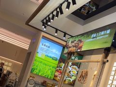 -U你·天然调味(南湖总店)