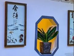 -徽韵人家·传承正宗徽菜(牡丹园店)