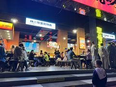 -林二哥宜烤官·宜宾小烧烤