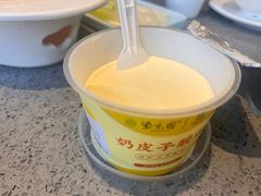 -紫光园(燕郊总店)