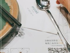 -美奈小馆·东南亚菜(福田星河COCO Park店)