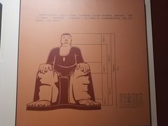 -乐山市博物馆
