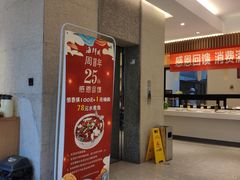 门面-赶海部落海鲜城(海阳路店)