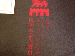 iphone_upload_pic-古南都·江苏酒家(建宁路店)
