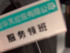 -望京辣宴·古法川菜(望京店)