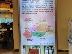 -又一间茶点轩(百汇广场店)