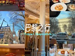 -埃菲尔铁塔
