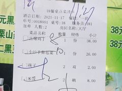 -紫光园·烤鸭·北京菜(团结湖店)