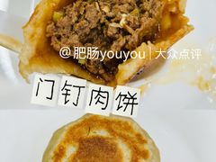 -白魁老号饭庄(安内店)